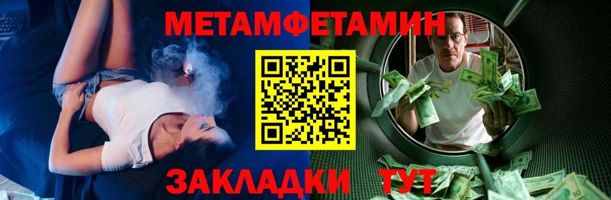 Амфетамин Premium Алексеевка