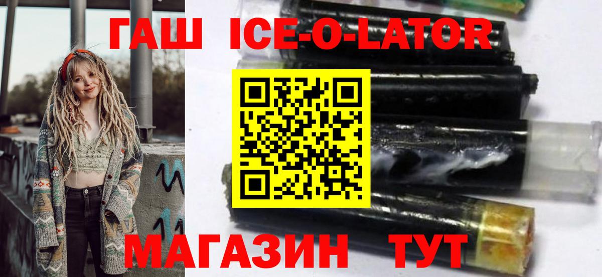 ГАШИШ Premium Алексеевка