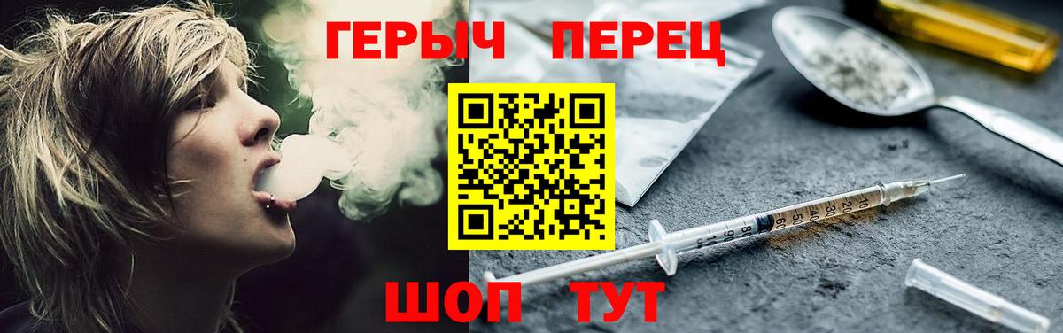 Героин гречка  Вход с VPN  ГЕРОИН  Алексеевка 