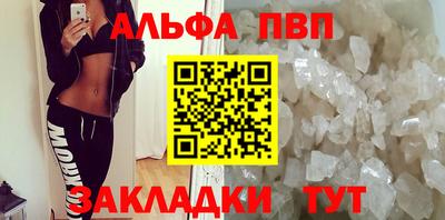 кокаин премиум Рузаевка