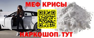 кокаин премиум Рузаевка