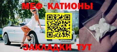 прущий лед Рязань