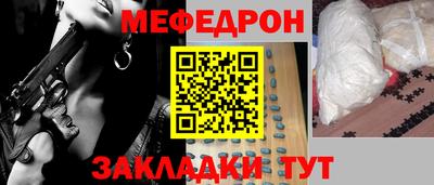прущий лед Рязань