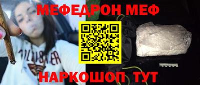 прущий лед Рязань