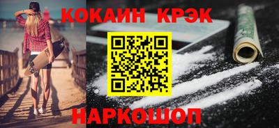 кокаин премиум Рузаевка