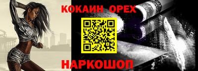 прущий лед Рязань