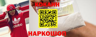 гашишное масло Рыбинск