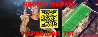 гашишное масло Рыбинск