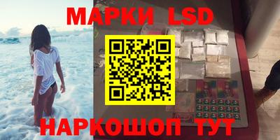 прущий лед Рязань