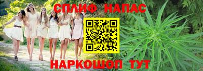 гашишное масло Рыбинск