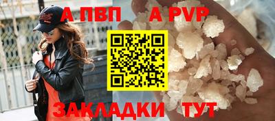 гашишное масло Рыбинск