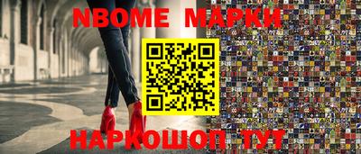 гашишное масло Рыбинск