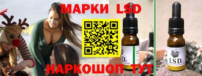 гашишное масло Рыбинск