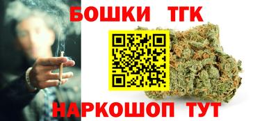гашишное масло Рыбинск