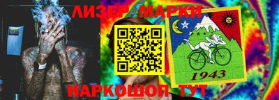 гашишное масло Рыбинск