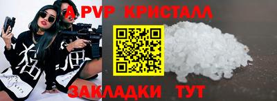 гашишное масло Рыбинск