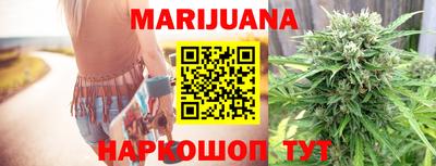 гашишное масло Рыбинск