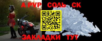гашишное масло Рыбинск