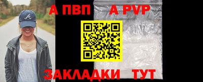 кокаин премиум Рузаевка