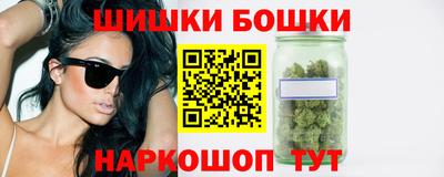 гашишное масло Рыбинск