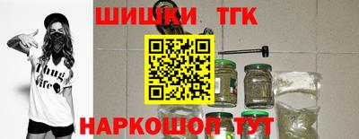 гашишное масло Рыбинск