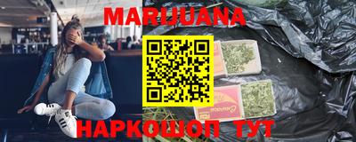 гашишное масло Рыбинск