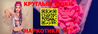 прущий лед Рязань