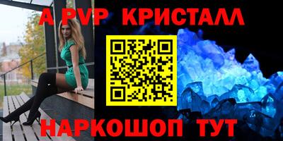 прущий лед Рязань