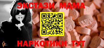 кокаин премиум Рузаевка