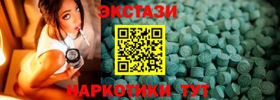 прущий лед Рязань