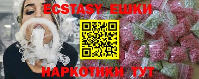 кокаин премиум Рузаевка