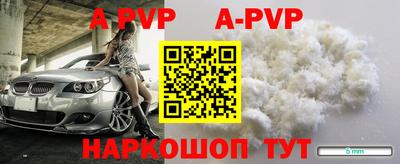 прущий лед Рязань