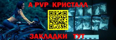 кокаин премиум Рузаевка