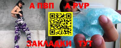прущий лед Рязань