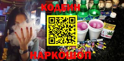 гашишное масло Рыбинск