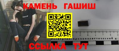кокаин премиум Рузаевка