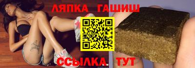 прущий лед Рязань