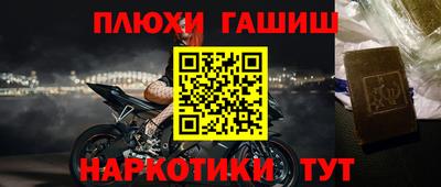 прущий лед Рязань