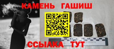 кокаин премиум Рузаевка