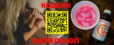 прущий лед Рязань