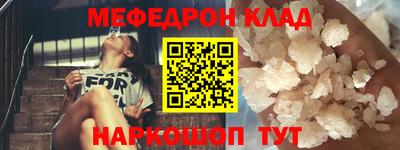 гашишное масло Рыбинск