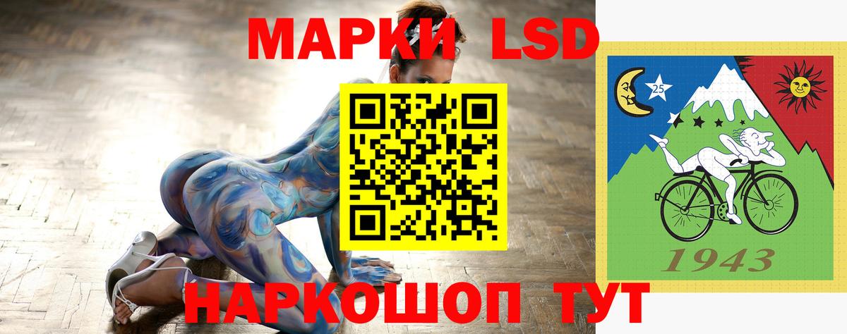 LSD-25 экстази кислота Алексеевка