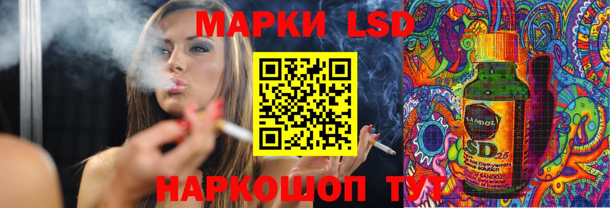 LSD-25 экстази ecstasy  Вход с VPN  Алексеевка  LSD-25 экстази кислота 