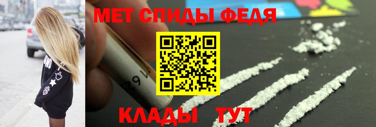 Метамфетамин  Первитин Methamphetamine  Первитин Methamphetamine  Вход с VPN  Алексеевка 
