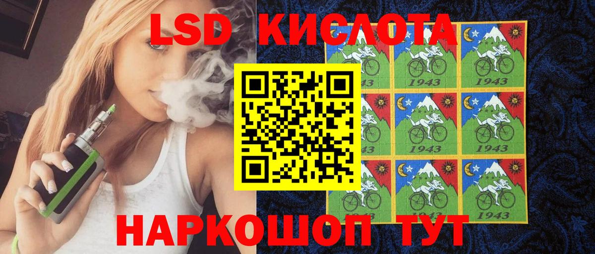 Марки 25I-NBOMe 1500мкг Алексеевка