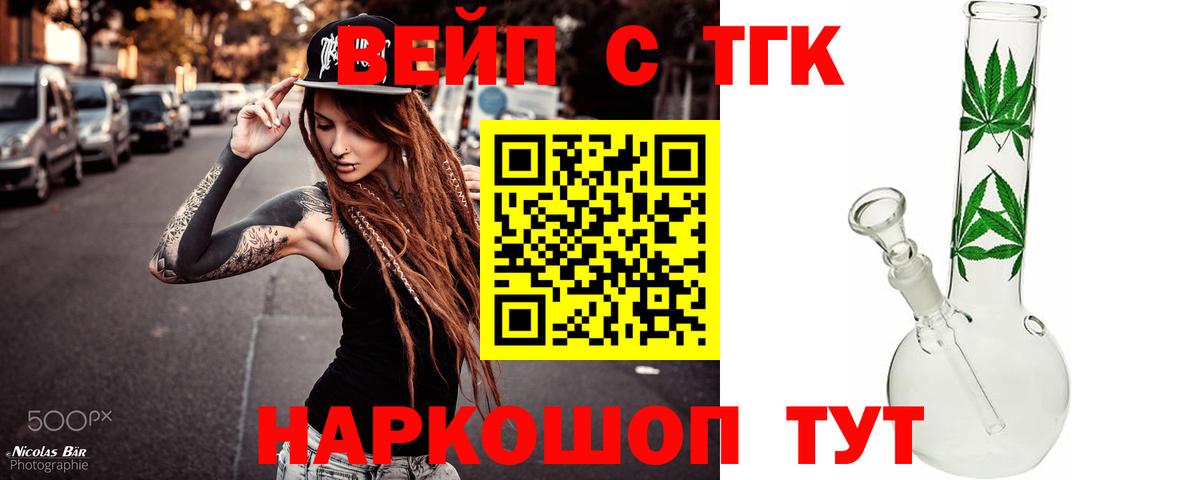 ТГК концентрат Алексеевка