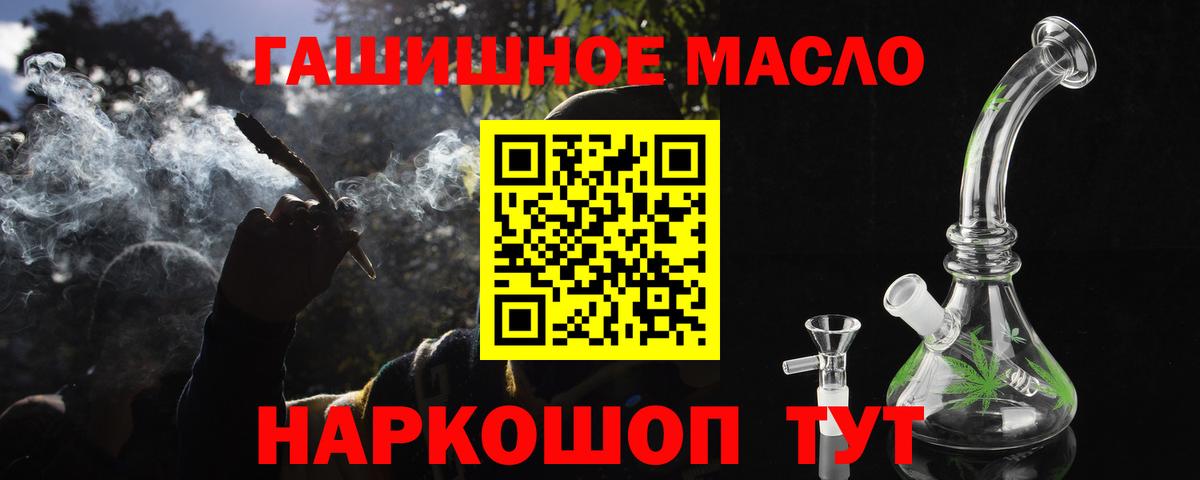 Алексеевка  ТГК концентрат  Вход с VPN 